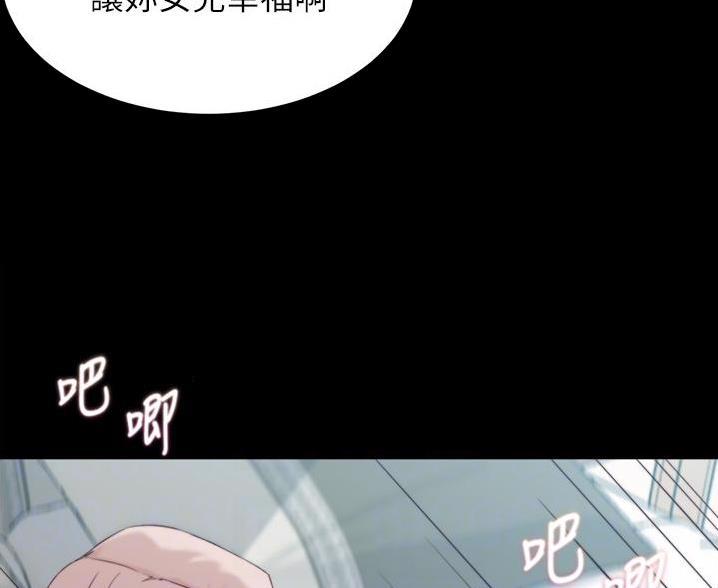 小裤裤笔记漫画免费无删减漫画,第138话96图