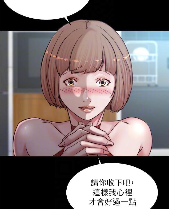 小裤裤笔记漫画漫画,第125话44图