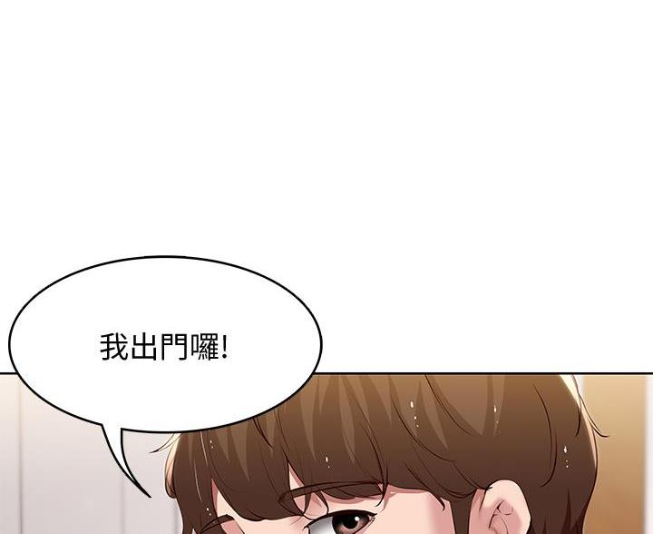 极速漫画网官网漫画,第181话26图
