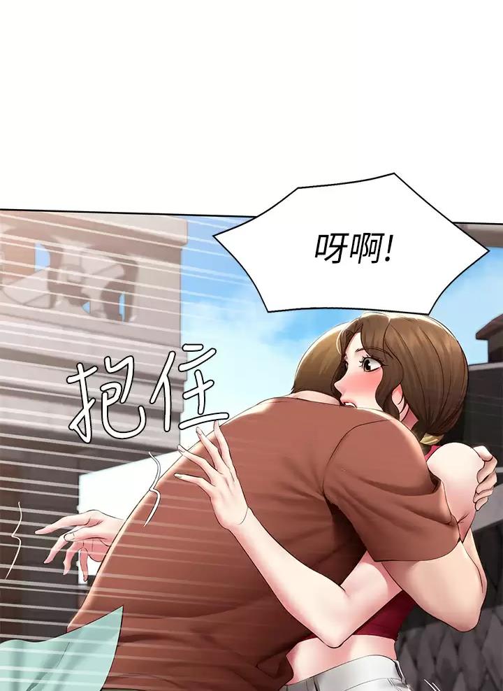 寄宿漫画漫画,第204话23图