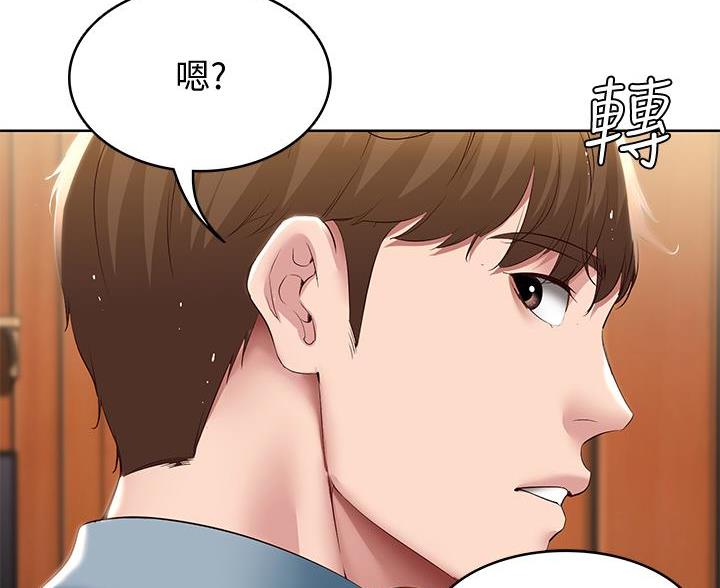 极速漫画网官网漫画,第181话43图