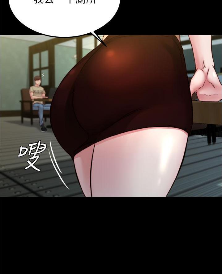 小裤裤笔记漫画免费无删减漫画,第120话16图