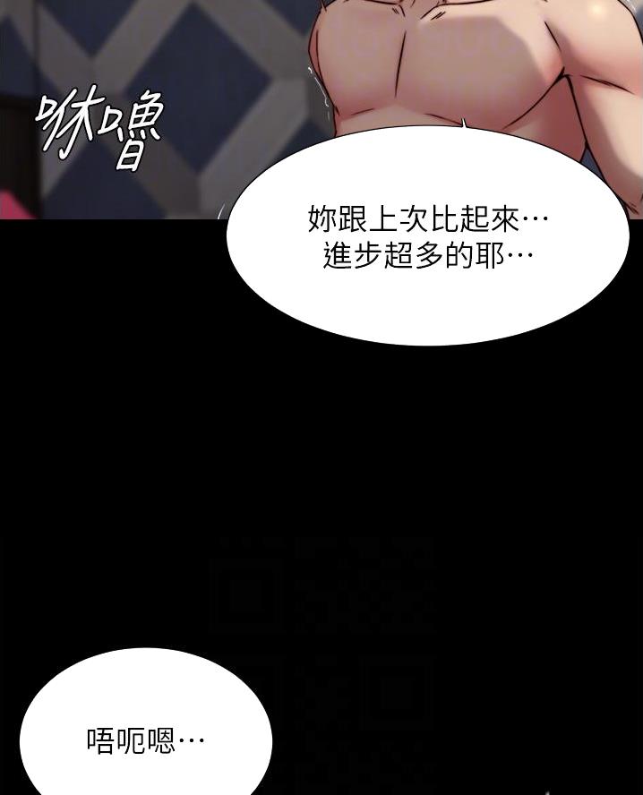 小裤裤笔记漫画漫画,第128话31图