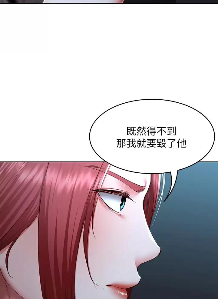 极速漫画网官网漫画,第210话12图