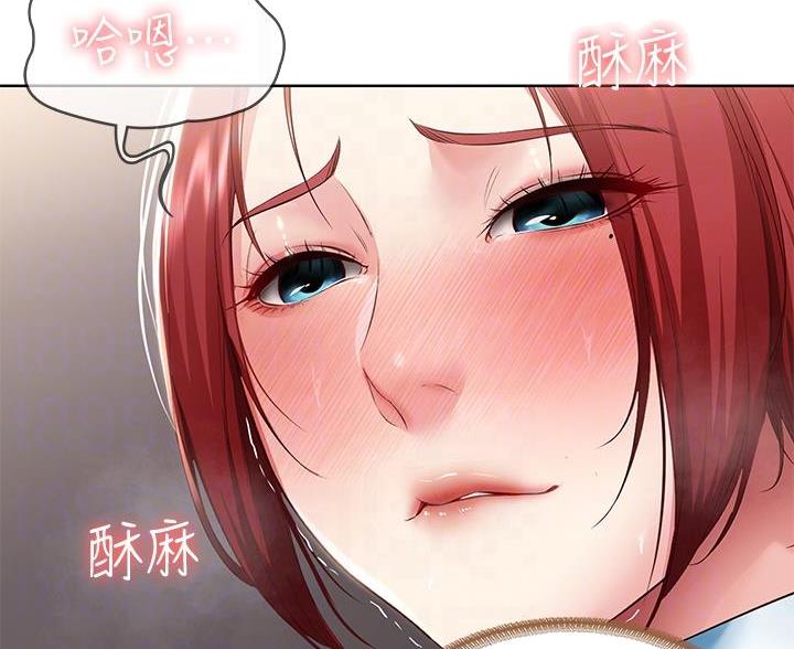 黑执事寄宿学校篇漫画在哪看漫画,第180话31图