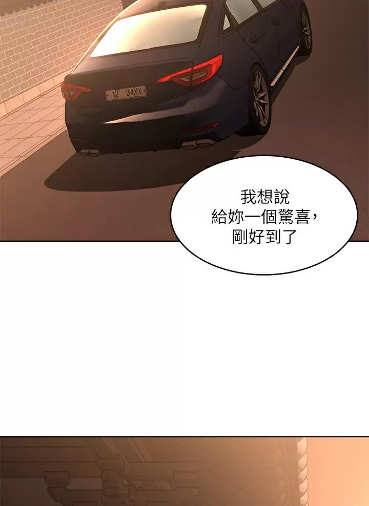 寄宿漫画漫画,第209话19图