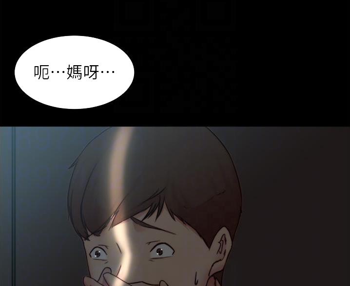 小裤裤笔记漫画第3话漫画,第135话12图