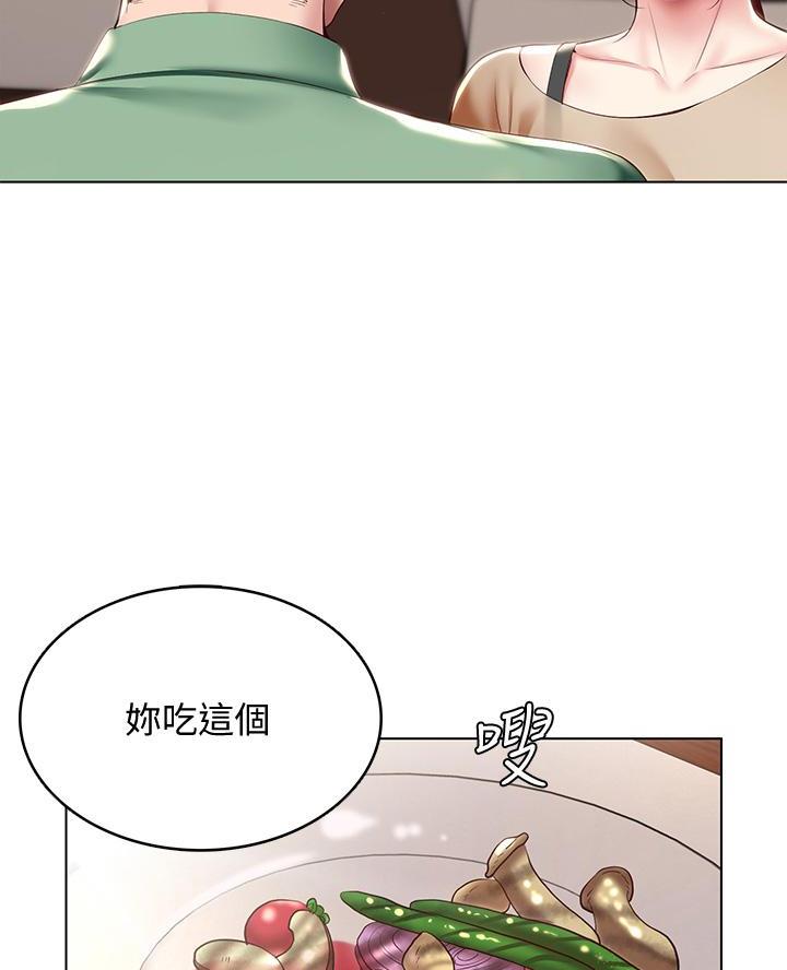 宿舍漫画全集漫画,第178话28图