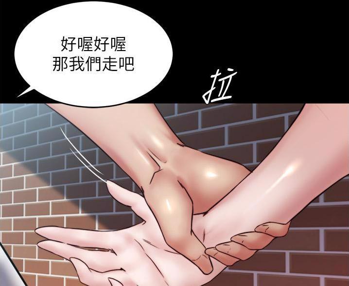 小裤裤笔记漫画版漫画,第140话43图