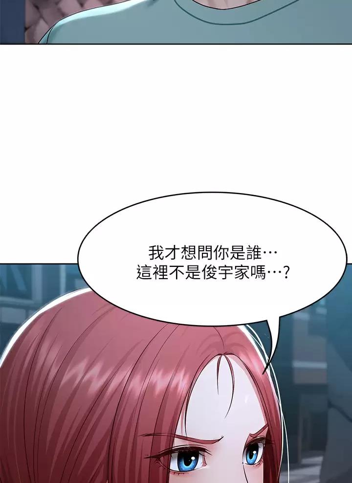 寄宿漫画漫画,第211话35图