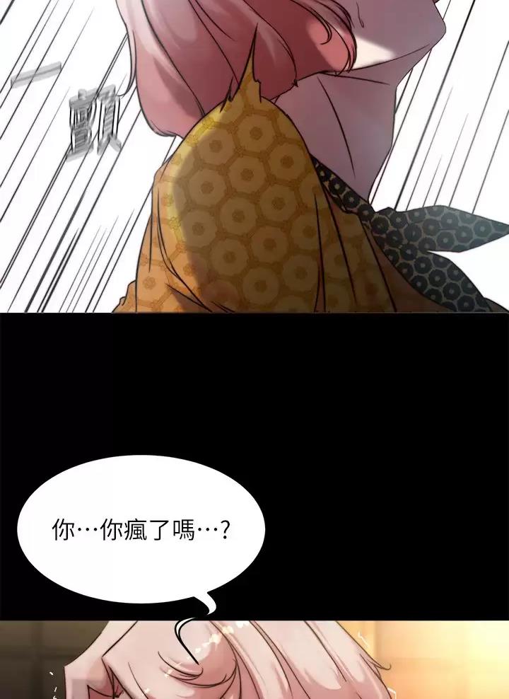 小裤裤笔记漫画漫画,第155话15图