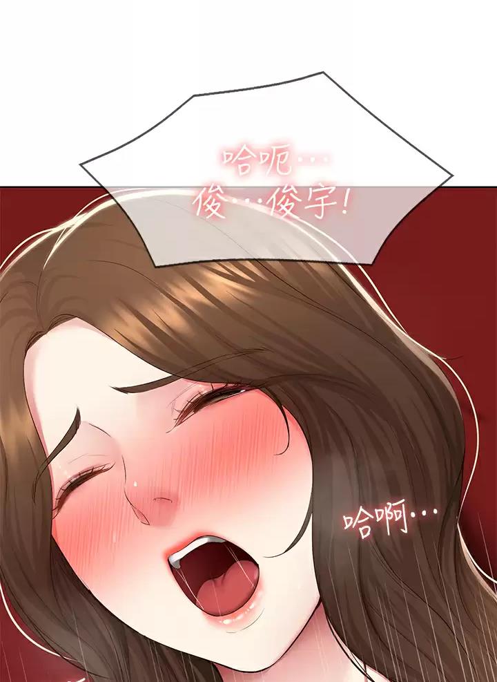 极速漫画网官网漫画,第210话2图