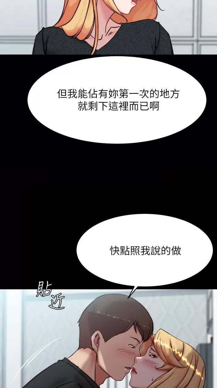 小裤裤笔记漫画漫画,第162话16图