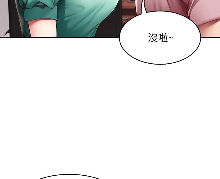黑执事寄宿学校篇漫画在哪看漫画,第180话40图