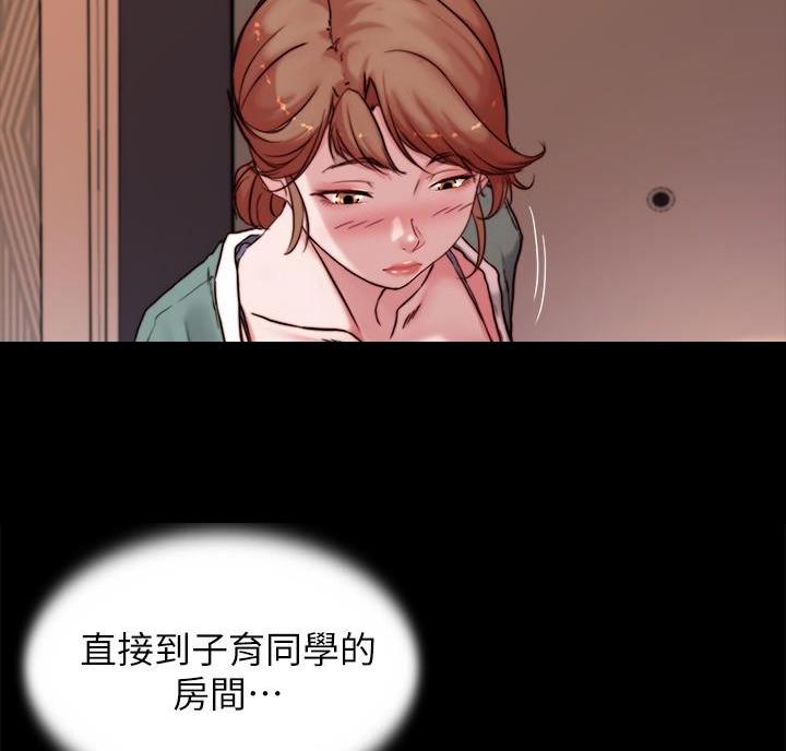 小裤裤笔记漫画漫画,第149话20图