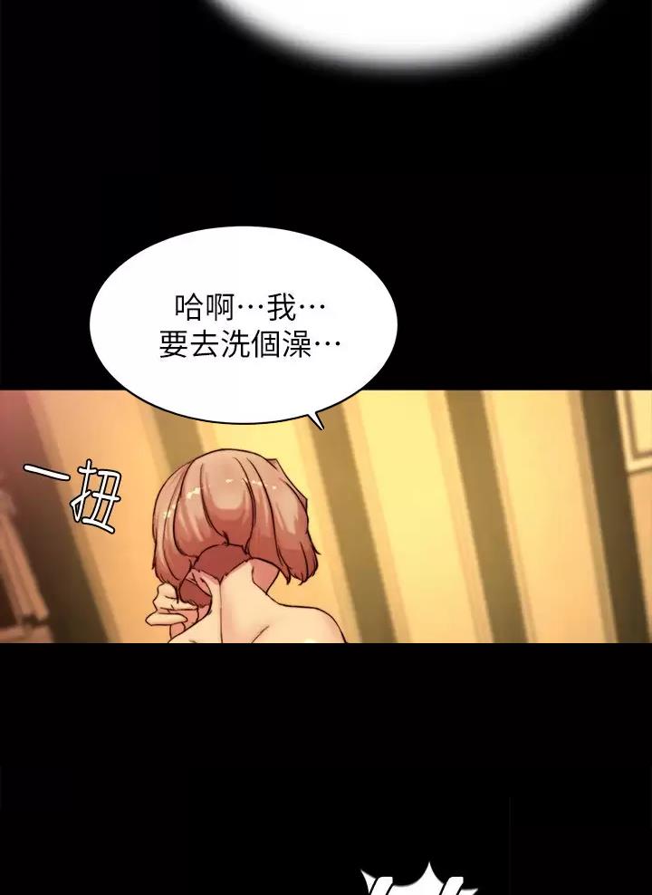 小裤裤笔记漫画第3话漫画,第157话39图