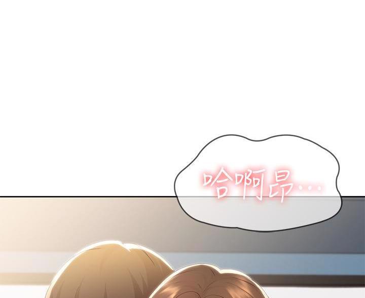 极速漫画免费网站漫画,第187话4图