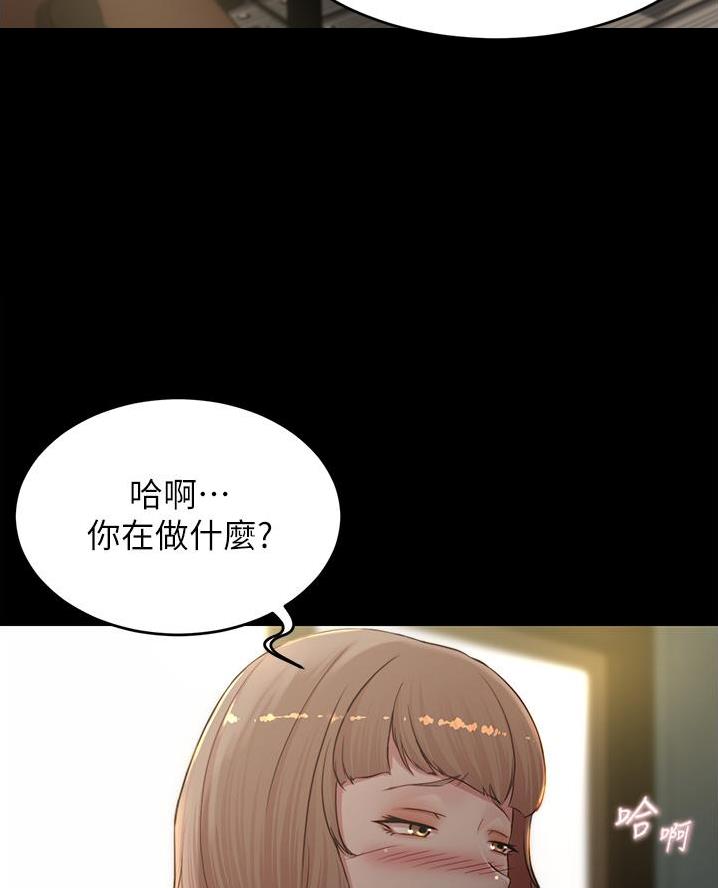 小裤裤笔记漫画免费无删减漫画,第122话38图