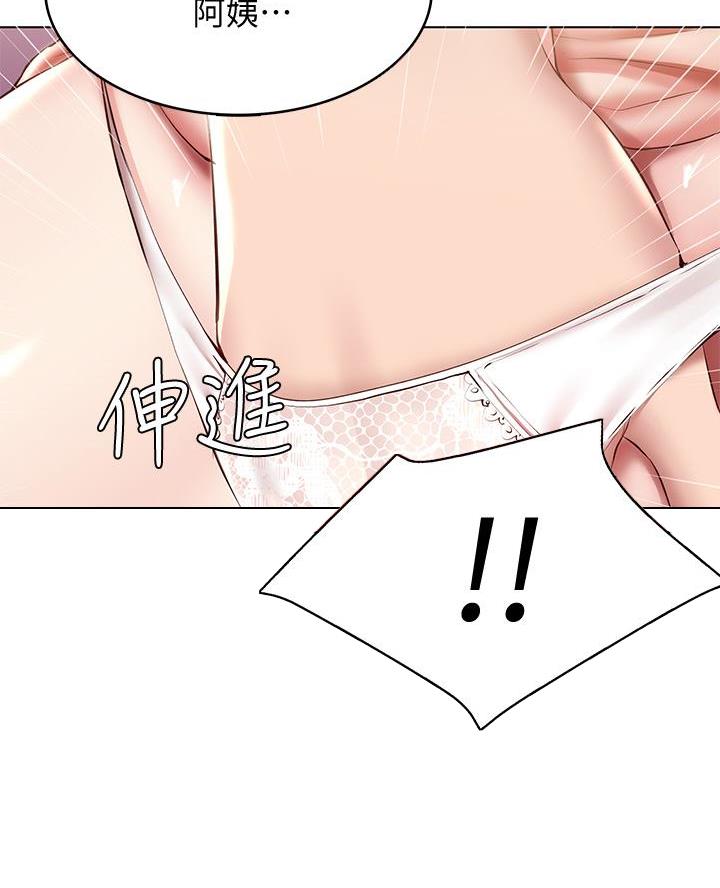 极速漫画网官网漫画,第175话35图