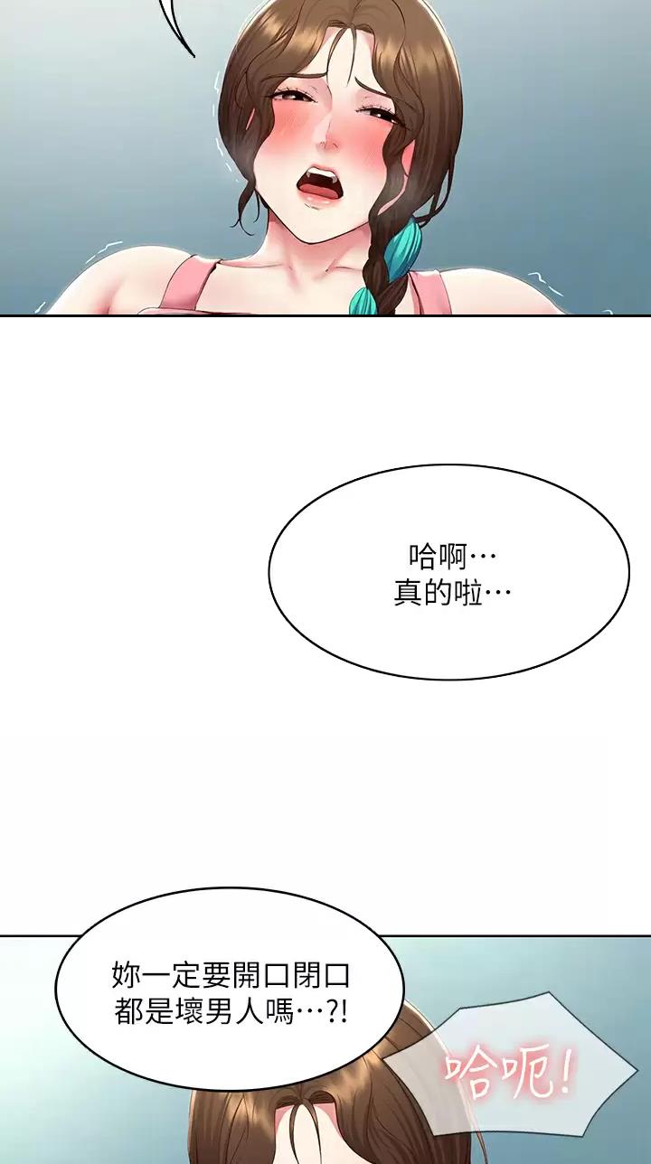 天堂剧本漫画,第51话 51_假戏5图