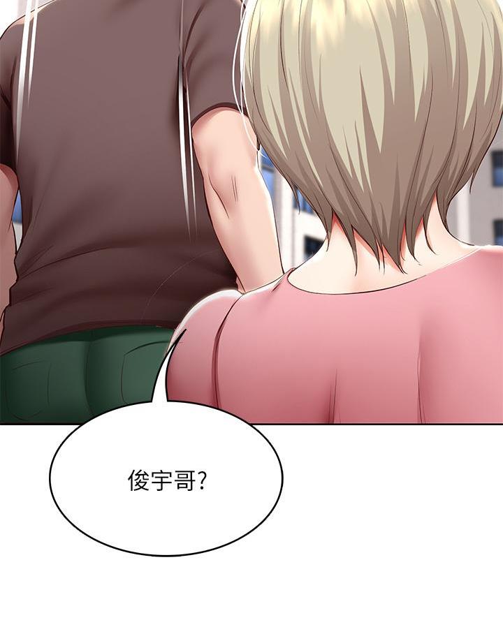 国外寄宿漫画漫画,第172话14图