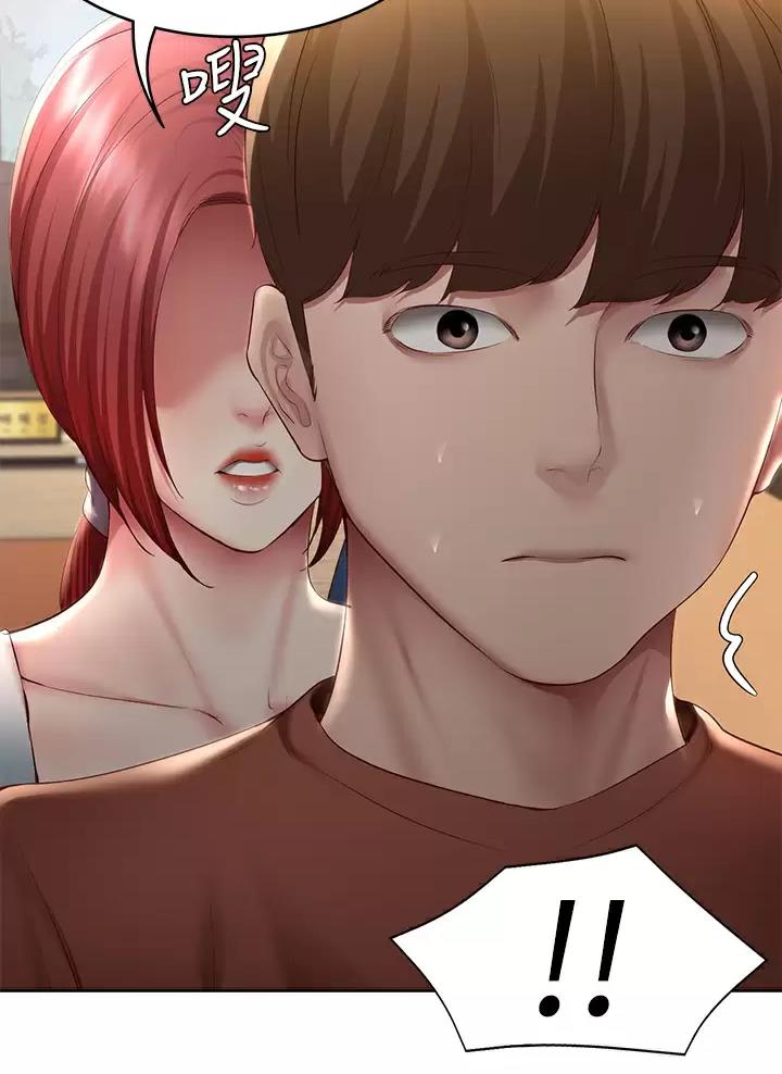 寄宿漫画漫画,第204话5图