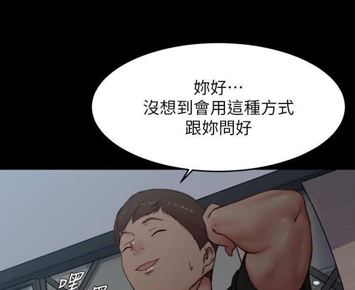 小裤裤笔记漫画第3话漫画,第136话10图