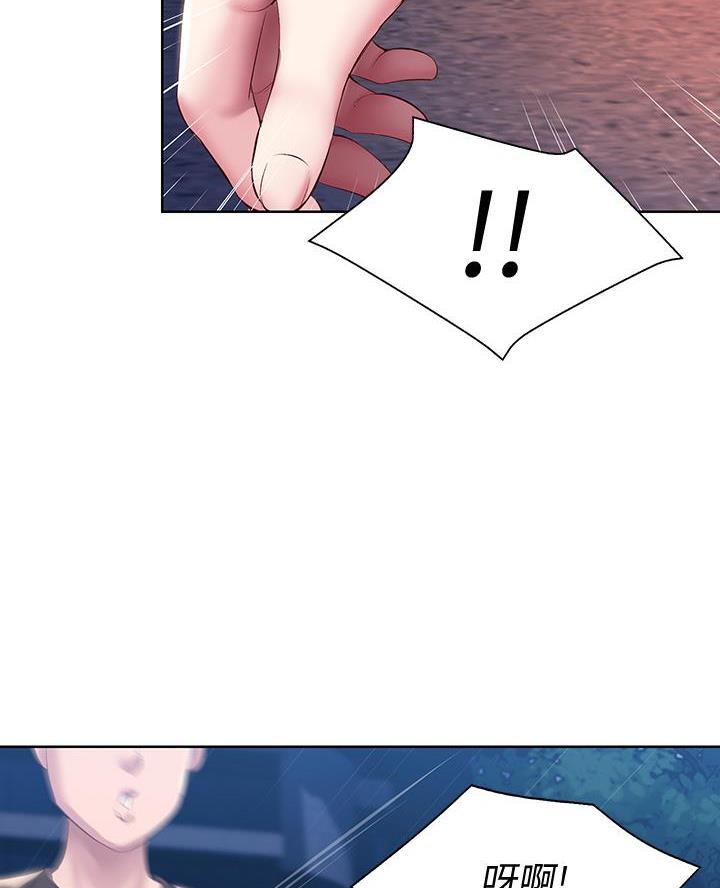 宿舍漫画全集漫画,第178话3图