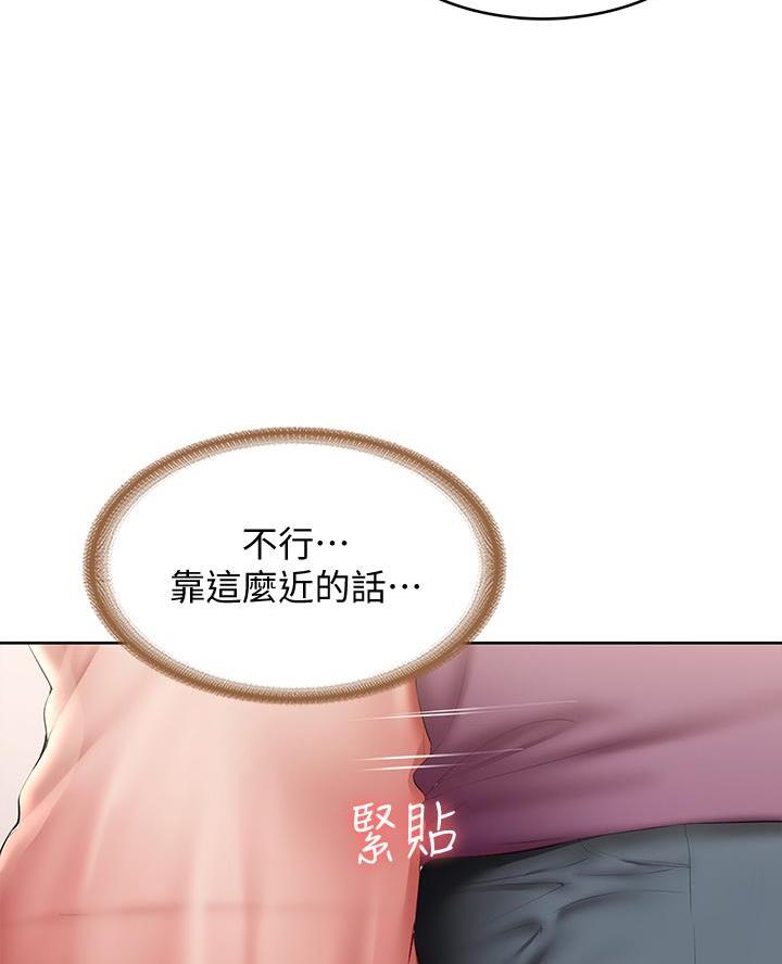 极速漫画网官网漫画,第175话36图