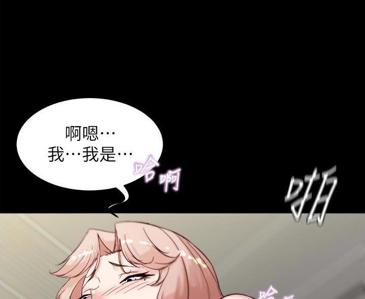 小裤裤笔记漫画在哪里看漫画,第139话45图