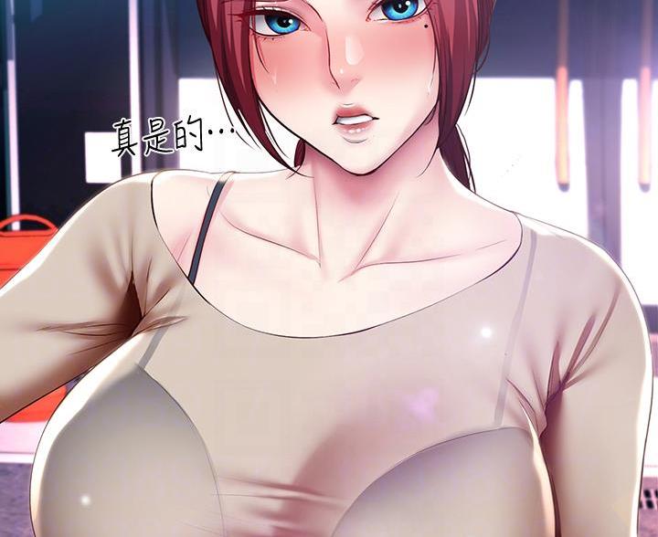 寄宿漫画漫画,第179话68图