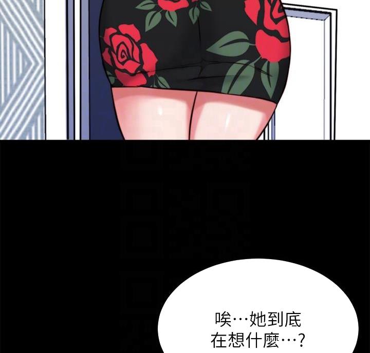 小裤裤笔记漫画漫画,第149话16图