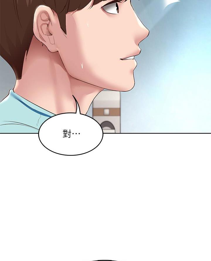 极速漫画网官网漫画,第171话15图