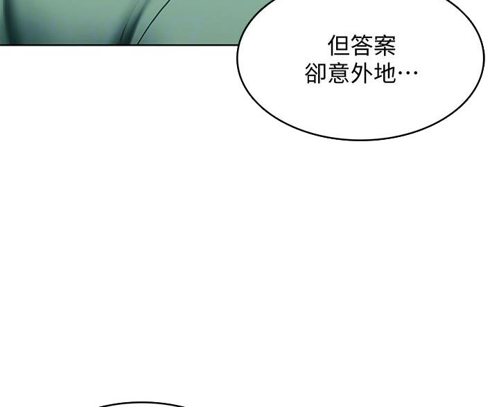 寄宿漫画漫画,第179话56图