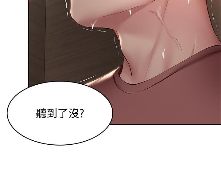 极速漫画网官网漫画,第181话80图