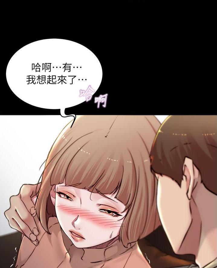 小裤裤笔记漫画下载漫画,第121话40图