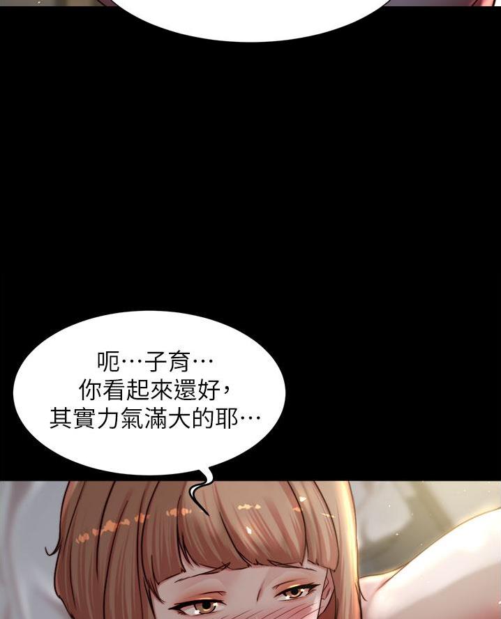 小裤裤笔记漫画漫画,第126话39图