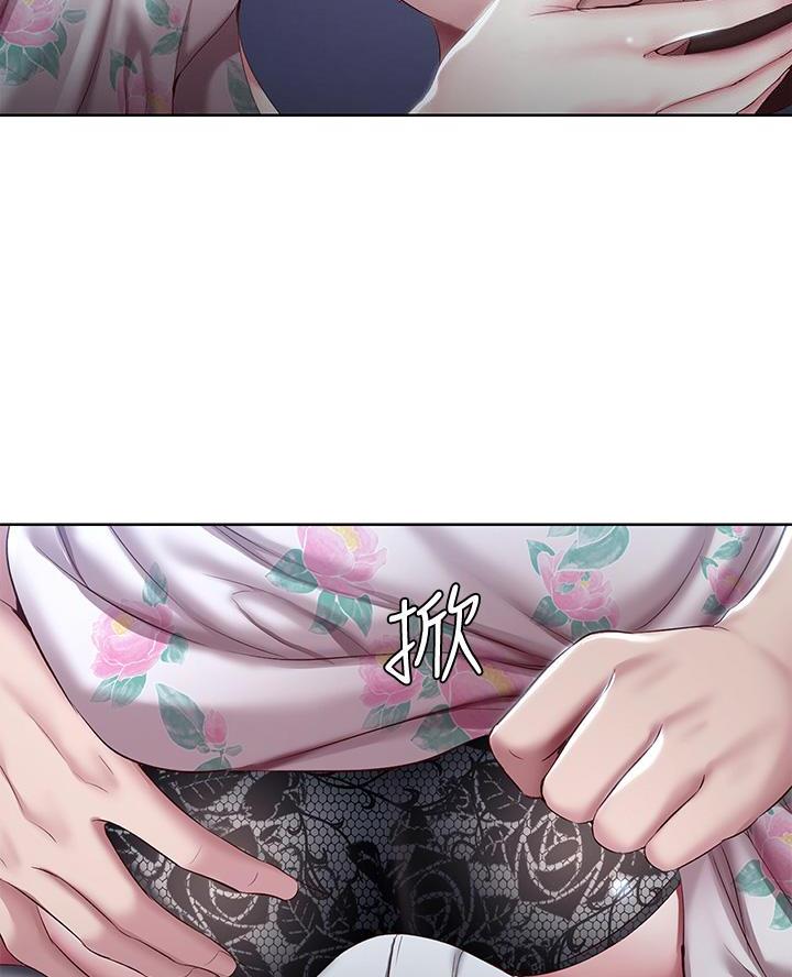 寄宿漫画漫画,第166话32图