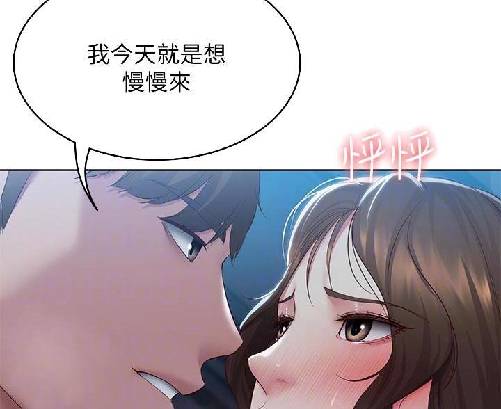 寄宿漫画漫画,第185话29图