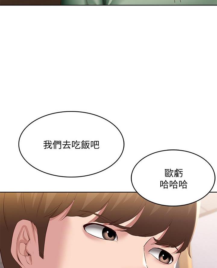 极速漫画网官网漫画,第173话54图