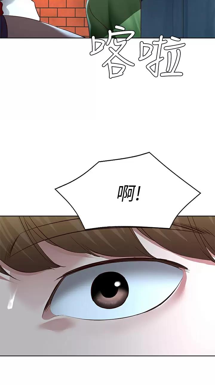 寄宿美国家庭的家规漫画漫画,第220话17图