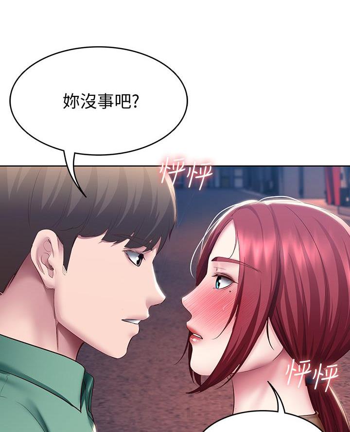 素描漫画完整版免费漫画,第24话 24_我们交往吧5图