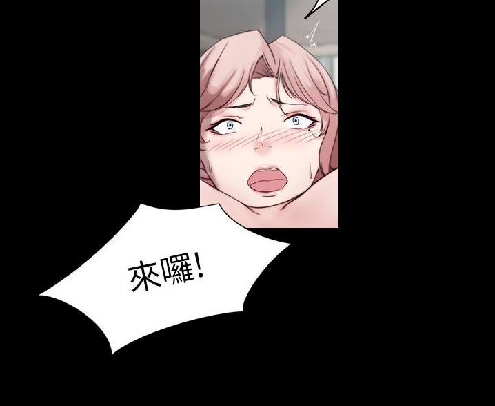 小裤裤笔记漫画免费无删减漫画,第137话42图