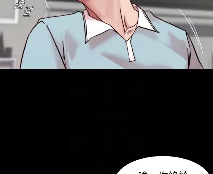 小裤裤笔记漫画下载漫画,第146话51图