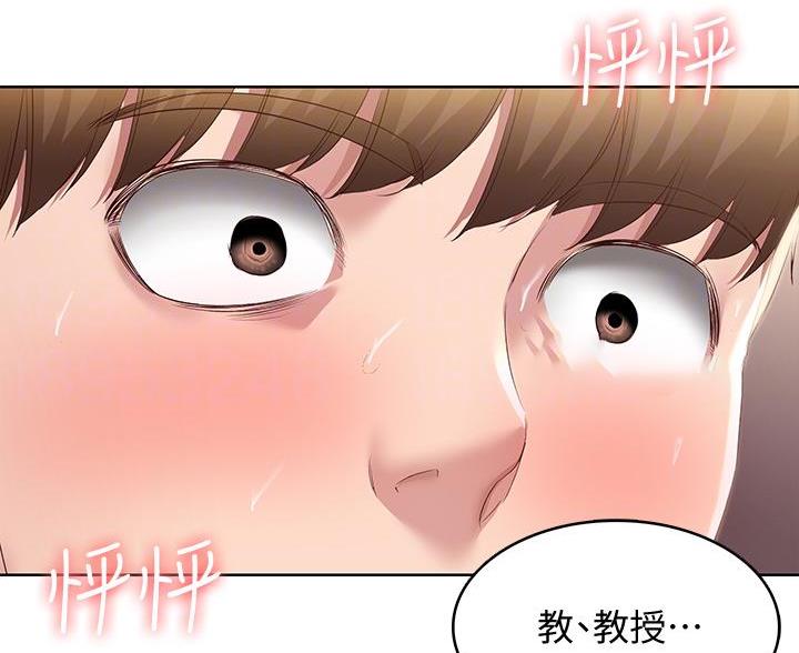 黑执事寄宿学校篇漫画在哪看漫画,第180话12图