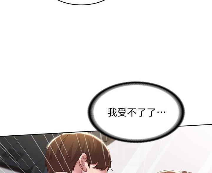 极速漫画免费网站漫画,第187话47图