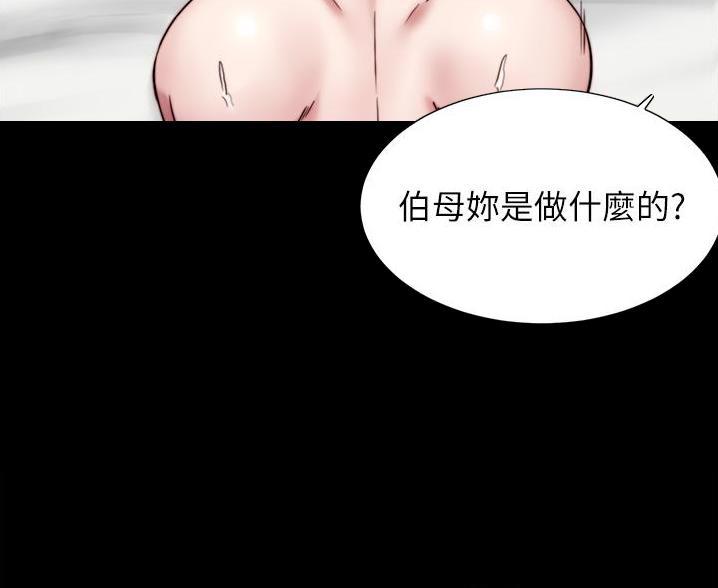 小裤裤笔记漫画在哪里看漫画,第139话55图