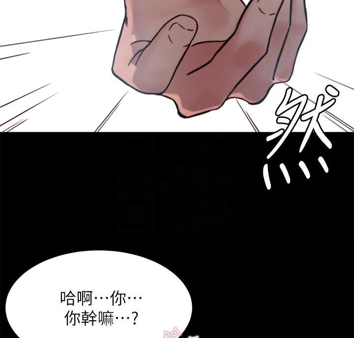 小裤裤笔记漫画漫画,第149话66图