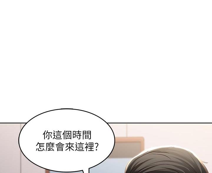 黑执事寄宿学校篇漫画在哪看漫画,第180话32图