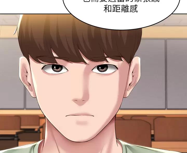 极速漫画网官网漫画,第192话18图